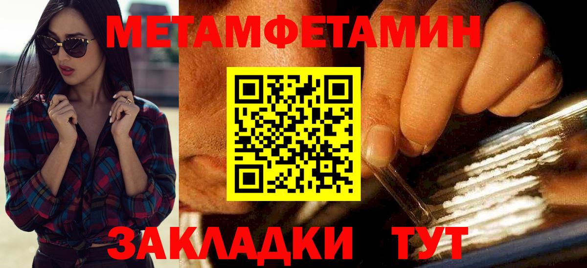 АМФ VHQ Кушва