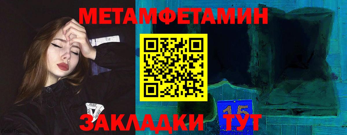 Кушва  маркетплейс состав  Amphetamine  мега онион  Вход с VPN  АМФЕТАМИН VHQ 