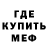 Метадон белоснежный mr 