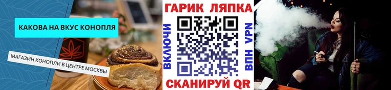 Cannafood марихуана купить наркотик Кушва