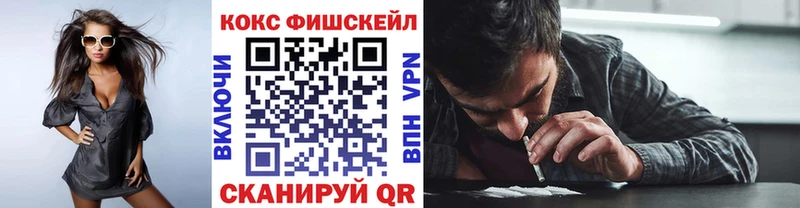 дарнет шоп  Кушва  Кокаин Перу 