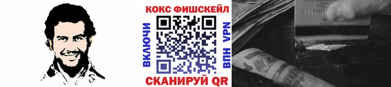КОКАИН Перу Кушва