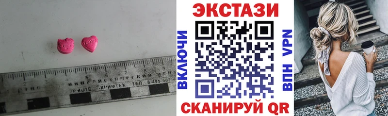 ЭКСТАЗИ 99% Кушва