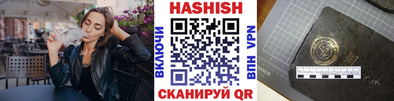 ГАШ AMNESIA HAZE Кушва