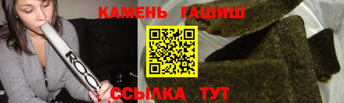 Гашиш ice o lator Кушва