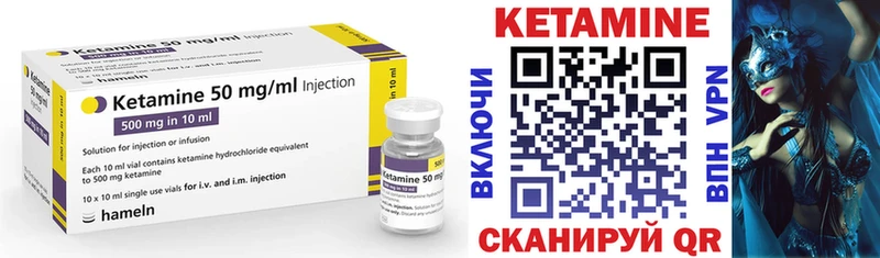 купить   Кушва  кракен рабочий сайт  КЕТАМИН ketamine 
