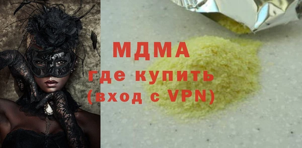 эйфоретик Белоозёрский