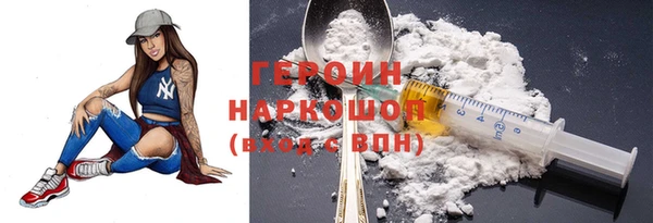 эйфоретик Белоозёрский