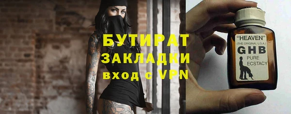 эйфоретик Белоозёрский