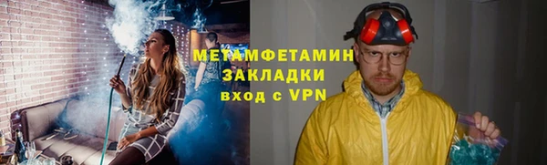 марки nbome Белокуриха