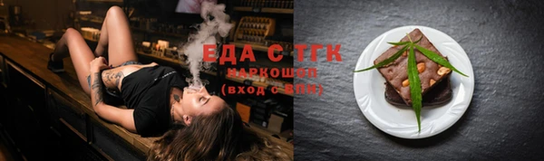 эйфоретик Белоозёрский