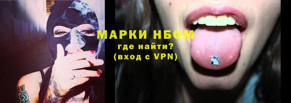 марки nbome Белокуриха