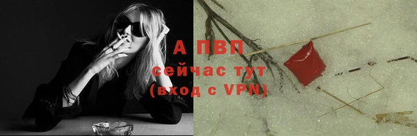 a pvp Беломорск