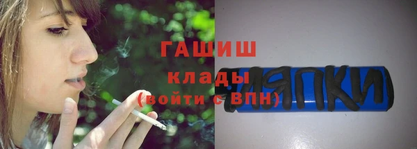 эйфоретик Белоозёрский