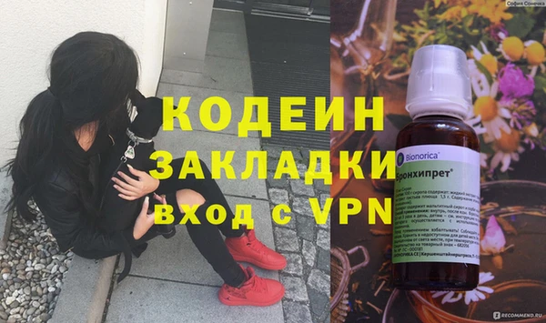a pvp Беломорск