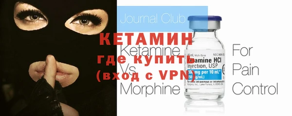 марки nbome Белокуриха