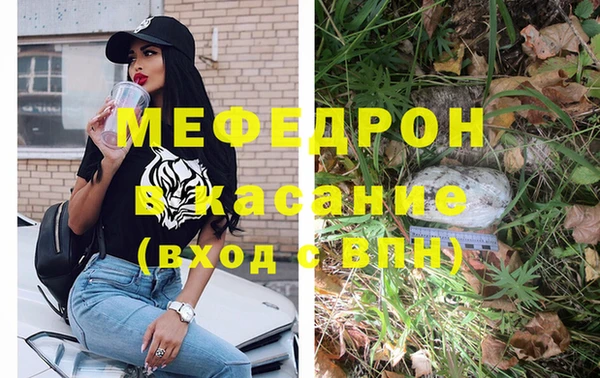 марки nbome Белокуриха
