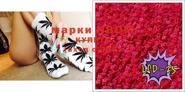 марки nbome Белокуриха
