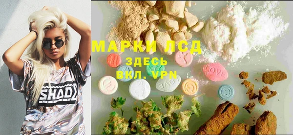 марки nbome Белокуриха