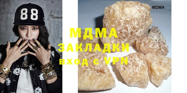марки nbome Белокуриха