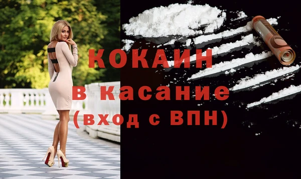марки nbome Белокуриха