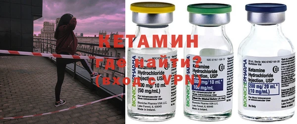 марки nbome Белокуриха
