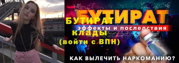 марки nbome Белокуриха