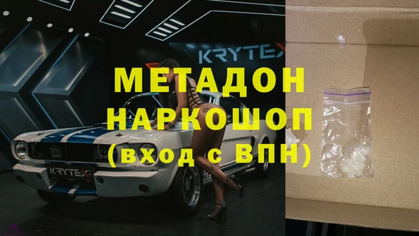 эйфоретик Белоозёрский