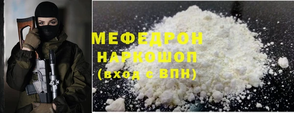 эйфоретик Белоозёрский