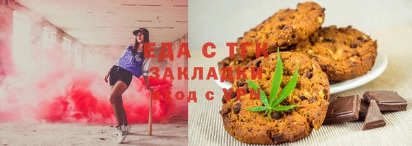 марки nbome Белокуриха