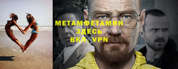 марки nbome Белокуриха