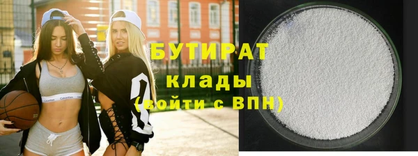 марки nbome Белокуриха