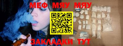 spice Донецк