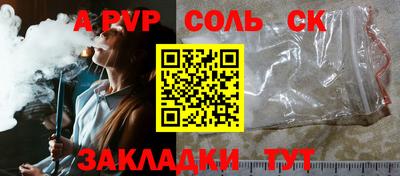 COCAINE Донской