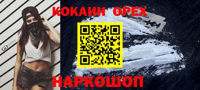 COCAINE Донской