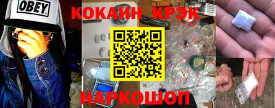 синтетический гашиш Дубна