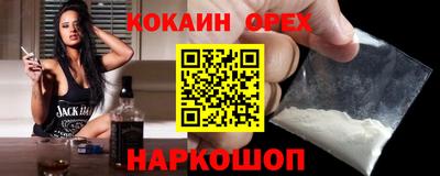spice Донецк