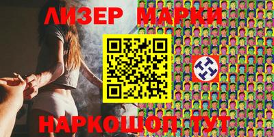 spice Донецк