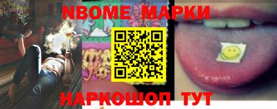 spice Донецк
