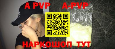 синтетический гашиш Дубна