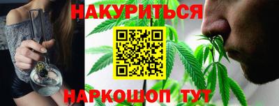 spice Донецк