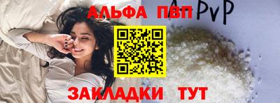 spice Донецк