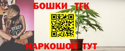 spice Донецк