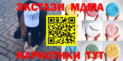 синтетический гашиш Дубна
