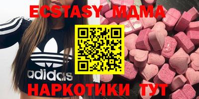 spice Донецк