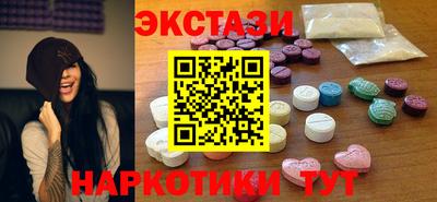 spice Донецк
