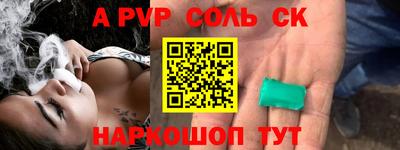 синтетический гашиш Дубна