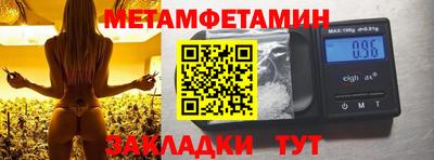 spice Донецк