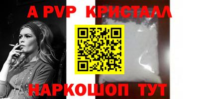 spice Донецк