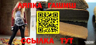 синтетический гашиш Дубна